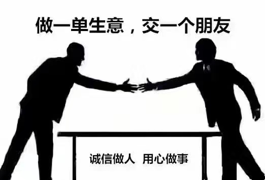 VR安全科普教育