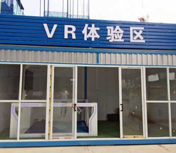 阿荣vr技术安全体验馆VR行走平台业务咨询